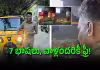  7 సార్లు TEDX స్పీకర్ ఈ &lsquo;ఆటో అన్న&rsquo; నెట్టింట సందడి