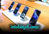 పాత ఫోన్లకే ఓటు