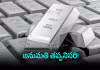 వెండి దిగుమతులపై ఆంక్షలు