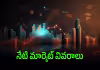 నష్టాల్లో స్టాక్&zwnj; మార్కెట్&zwnj; సూచీలు