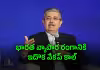 ఐపీఎల్ ముగిసింది.. ఇక అసలు ఆట షురూ