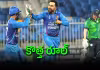 ప్రతి జట్టులో నలుగురు ఆఫ్ఘన్&zwnj; ప్లేయర్లు తప్పనిసరి..!