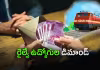 కనీసం రూ.52,600 జీతం ఇవ్వాలి..
