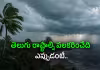 కేరళం తీరాన్ని తాకిన నైరుతి.. దంచికొడుతున్న వర్షాలు