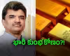 రూ. 15.15 లక్షల కోట్ల స్కాం : దలాల్&zwnj; స్ట్రీట్&zwnj;లో ప్రకంపనలు