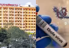 హైదరాబాద్&zwnj;లో ఎబోలా కలకలం