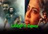 ఈ వీకెండ్&zwnj; పండగే.. థియేటర్లలో పెద్ది.. ఓటీటీలో దురంధర్-2..!