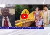 ఇరుక్కున్న యూట్యూబ్ దంపతులు..!
