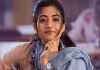 రష్మిక రెమ్యునరేషన్&zwnj;  రూ. 15 కోట్లు!