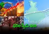 పెట్రోల్ రూ.26, గ్యాస్ రూ.157: పాతికేళ్లలో ఎంతలా అంటే..