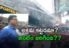 అమీర్&zwnj;పేట ప్రమాదం.. స్పాట్&zwnj;కు &lsquo;హైడ్రా&rsquo; రంగనాథ్&zwnj;