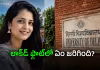 ఒంటిపై గాయాలు, గీతలు.. అసిస్టెంట్&zwnj; ప్రొఫెసర్&zwnj; కేసులో ట్విస్ట్&zwnj;