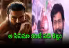 'ఉప్పెన కంటే ఎక్కువ.. ఆయన లేకపోతే పెద్దినే లేదు'