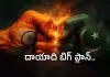 భారత్&zwnj;ను దెబ్బకొట్టే ప్లాన్&zwnj;.. పాక్&zwnj; కొత్త వ్యూహం!
