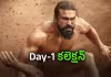 'పెద్ది' మొదటిరోజు కలెక్షన్.. ఎన్ని కోట్లు వచ్చాయ్?