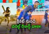 రియల్&zwnj; పెద్ది షాకింగ్&zwnj; జర్నీ
