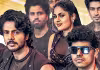 సిగ్మా స్టైల్&zwnj;