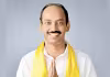 శ్రీమతి కోసం పరపతి పణం