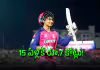 వైభవ్ సూర్యవంశీ ట్యాక్స్ ఎవరు కట్టాలి?: రూల్స్ ఏం చెబుతున్నాయ్!