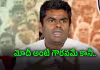 బీజేపీపై అన్నామలై సంచలన వ్యాఖ్యలు.. 
