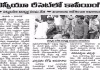 కాపీ కొట్టి దొరికిపోయిన &lsquo;శాప్&zwnj;&rsquo; చైర్మన్&zwnj;?