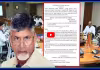 విచ్చలవిడిగా చంద్రబాబు ప్రభుత్వం.. ఉత్త ప్రచారానికే 40 కోట్లు