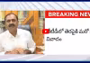 టీటీడీలో తెరపైకి మరో కొత్త వివాదం