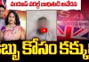 నందూస్ వరల్డ్ బాధితుడి ఆవేదన..జాబ్ తో పాటు వీసా ఇస్తామని