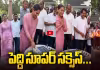 పెద్ది సూపర్ సక్సెస్... ఉపాసనకు దిష్టి తీసిన రామ్ చరణ్ ఫ్యాన్స్