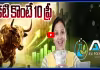 లక్షకు 2. 50 లక్షల లాభం.. ఇన్వెస్టర్లకు కాసుల కురిపిస్తున్న స్టాక్
