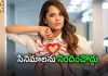 &lsquo;పెద్ది&rsquo; వివాదం.. అనసూయ సంచలన పోస్ట్&zwnj;