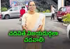 విజయమే ఇంటిపేరు.. విజయదుర్గ మరో ఘనత