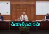పశ్చిమాసియా ఉద్రిక్తతలు.. ప్రధాని మోదీ కీలక భేటీ