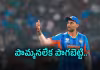 పంథా మార్చిన బీసీసీఐ.. బలవంతంగా పంపుతున్న వైనం! 