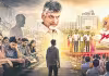 దగా డీఎస్సీపై మెగా కవరింగ్&zwnj;..