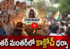 కాక్రోచ్ పార్టీ నినాదాలతో దద్దరిల్లిన జంతర్ మంతర్