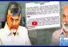 ప్రాజెక్ట్&zwnj;లు లీక్, ఈనాడు కిరణ్ వియ్యంకుడుకి పోలవరం టెండర్