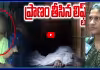 లిఫ్ట్ వచ్చిందనుకుని గేట్లు ఓపెన్, 5వ అంతస్తు నుంచి పడిన మహిళ