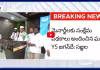 మైనార్టీలను రాజకీయంగా ప్రోత్సహించింది YSRCP
