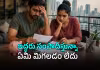 &lsquo;ఈ సిటీలో రూ.2.2 లక్షలు సంపాదిస్తున్నా చాలడం లేదు&rsquo;