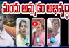 సిగ్గుండాలి... చంద్రబాబు &ldquo;విశాఖ బీచ్ షాక్స్&rdquo; పై మహిళల ఫైర్