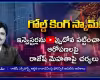 రాజేష్ మెహతా భారీ గోల్డ్ కింగ్ స్కామ్.. వామ్మో.. 15 లక్షల కోట్లా..!