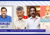 సారం లేని సారా కథలు.. ఎల్లో మీడియా అధిపతులకు కోరుకున్న ఉపకారాలు