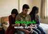 నీతో ఏకాంతంగా ఉన్న ఆ ఇద్దరు మహిళలు ఎవరు? అంటూ హత్య