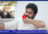 లింగమనేనికే సీటు ఎందుకు..? పవన్ పై తిరగబడ్డ జనసేన కీలక నేతలు