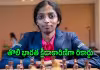 చరిత్ర సృష్టించిన వైశాలీ.. తమ్ముడి బాటలోనే అక్క!!