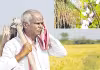 &lsquo;పంట&rsquo; మారితేనే సాగు.. బాగు