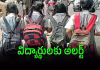 తెలంగాణలో స్కూళ్లకు వేసవి సెలవులు పొడిగింపు