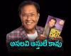 లగ్జరీ ఇల్లు, కారు.. ఏవి ధనవంతుల ఆస్తులు?
