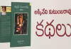 &lsquo;డబ్బు లేకుండా సినిమా తీశాం!&rsquo;